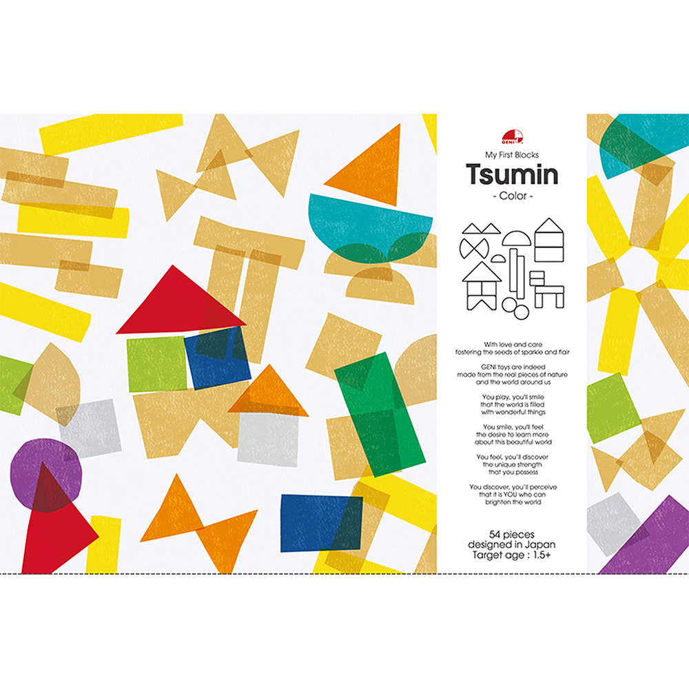 My First Blocks Tsumin Color 商品詳細 高島屋オンラインストア