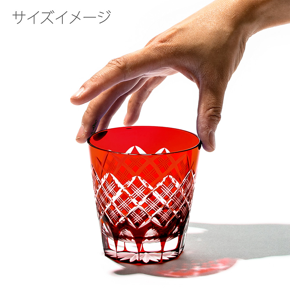 江戸切子 矢来三筋紋 天開オールドグラス 赤 | 商品詳細 | 高島屋 