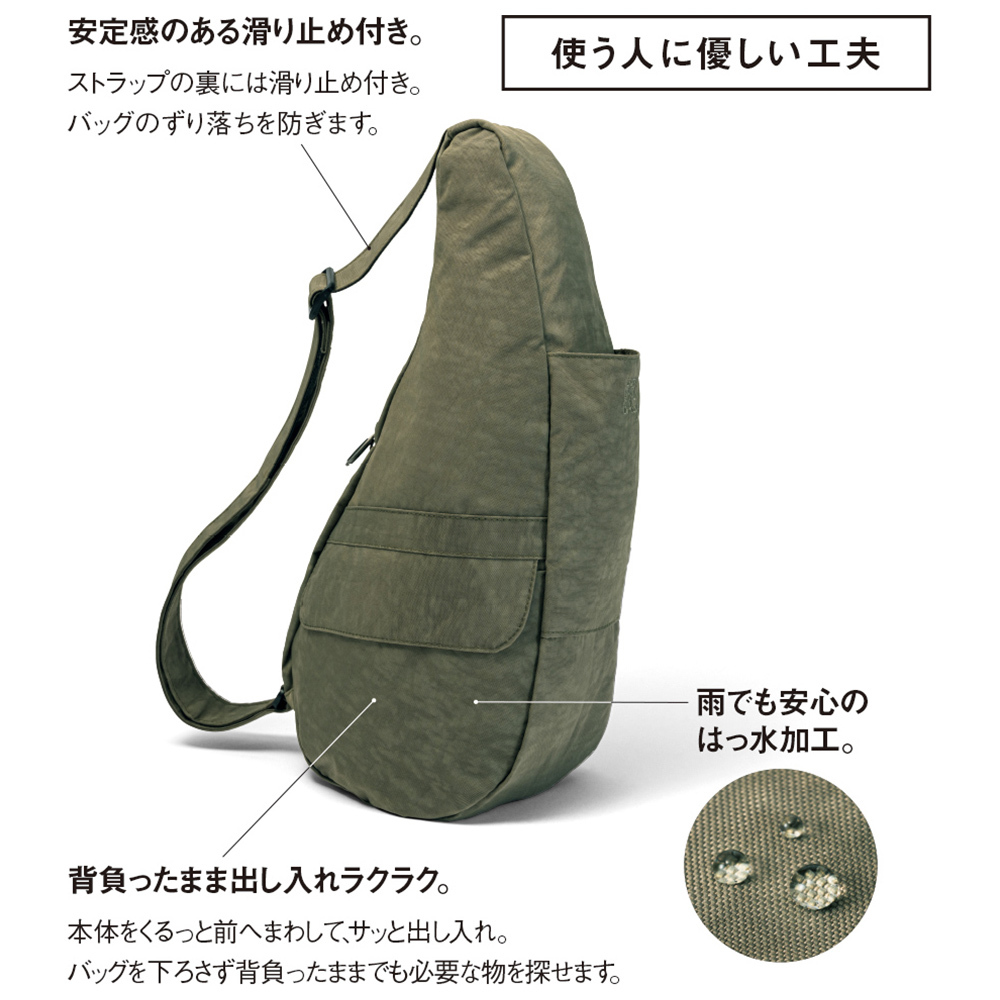 ヘルシーバックバッグ sサイズ 商品詳細 高島屋オンラインストア ヘルシーバックバッグ sサイズ 商品詳細 高島屋オンラインストア