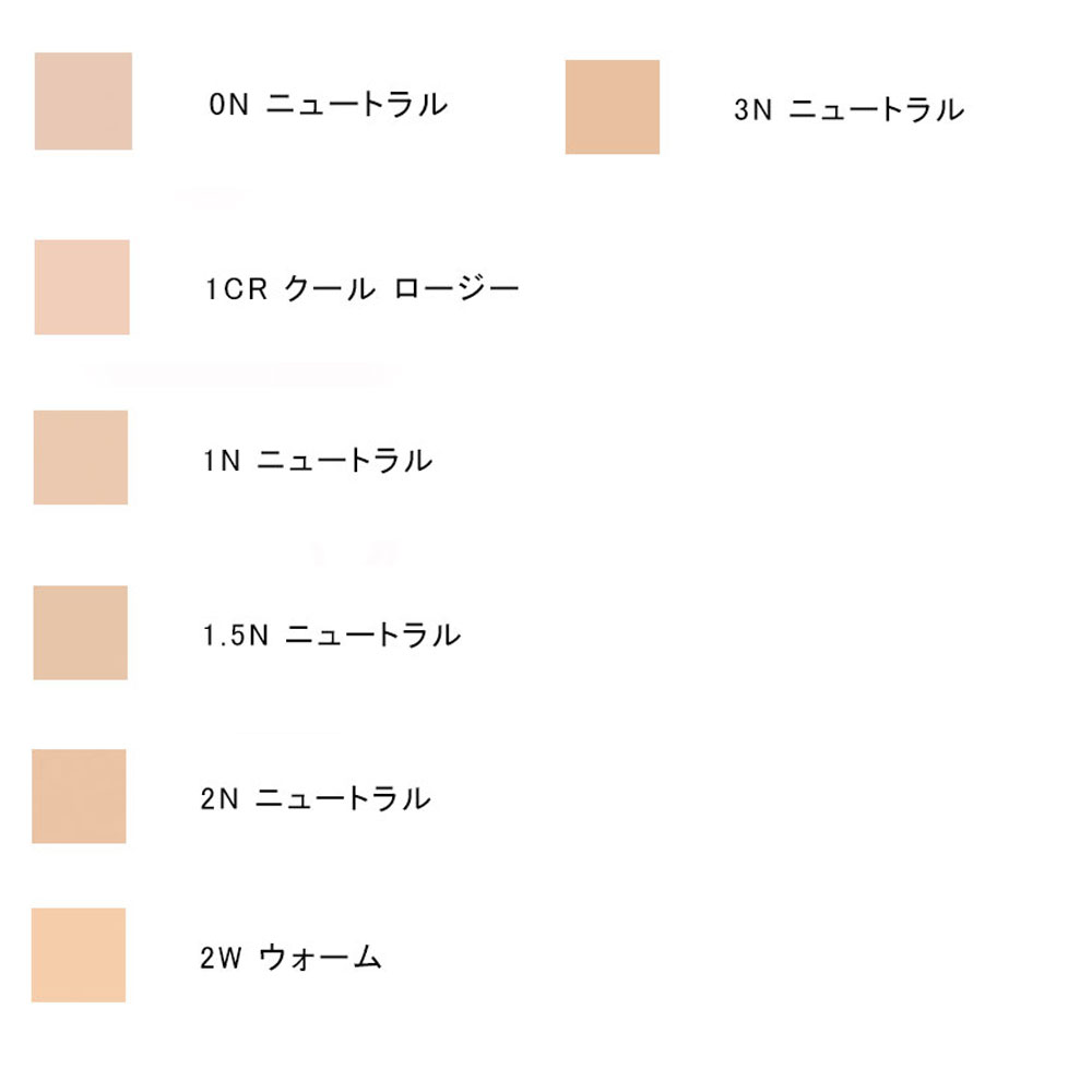 ディオールスキン フォーエヴァー コンパクト