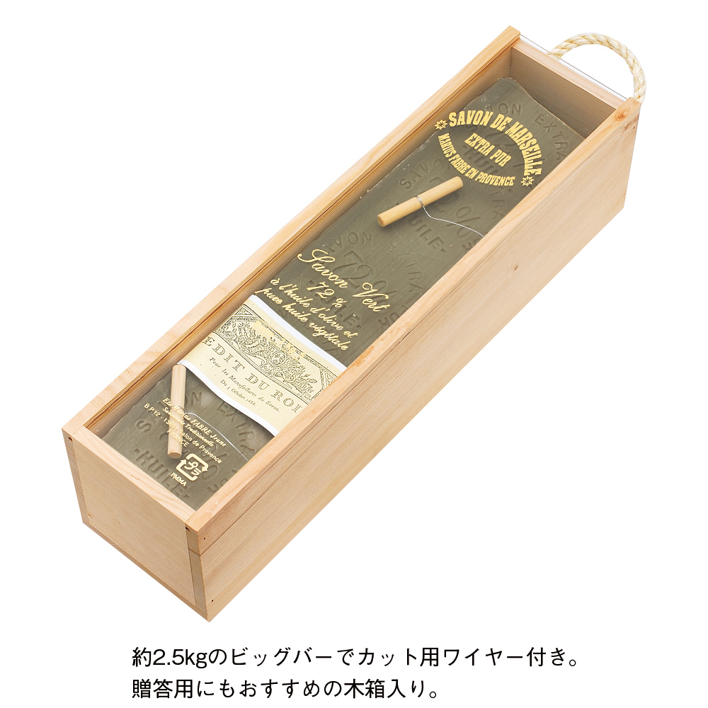 マリウス ファーブル社 サヴォン ド マルセイユビッグバー 商品詳細 高島屋オンラインストア マリウス ファーブル社 サヴォン ド マルセイユビッグバー 商品詳細 高島屋オンラインストア