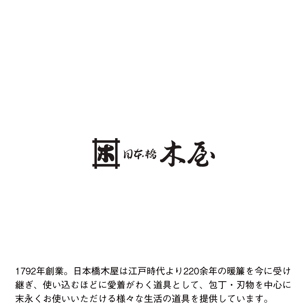 別注 雅漆工芸ギフト用個装木曽桧まな板板目一枚板360x180x305-64-05 ...