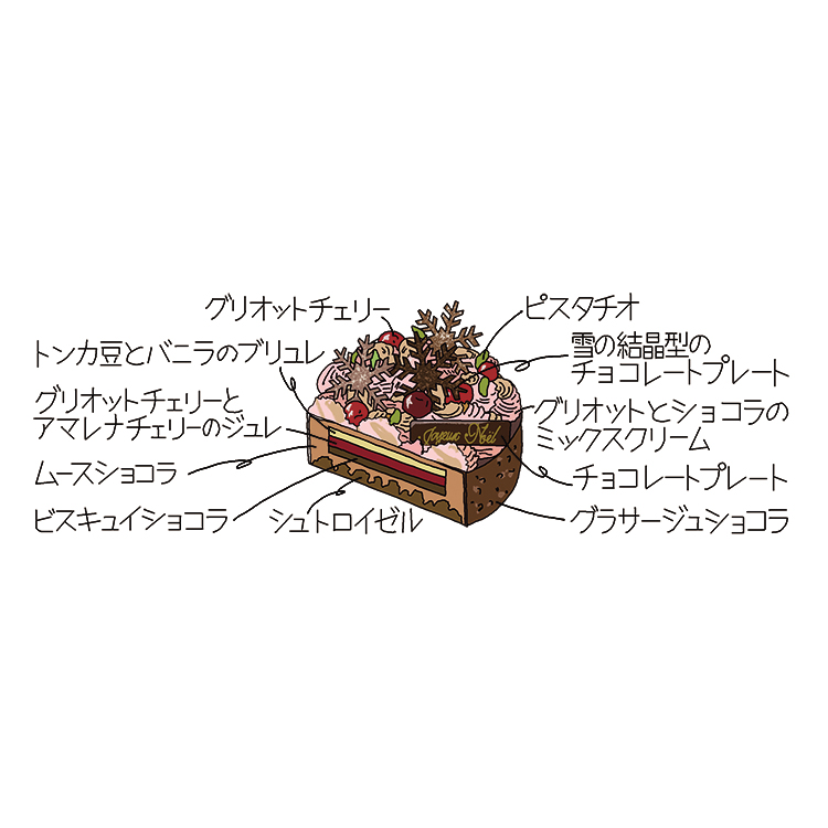 サクライ シビラ  12本　カトラリーセット