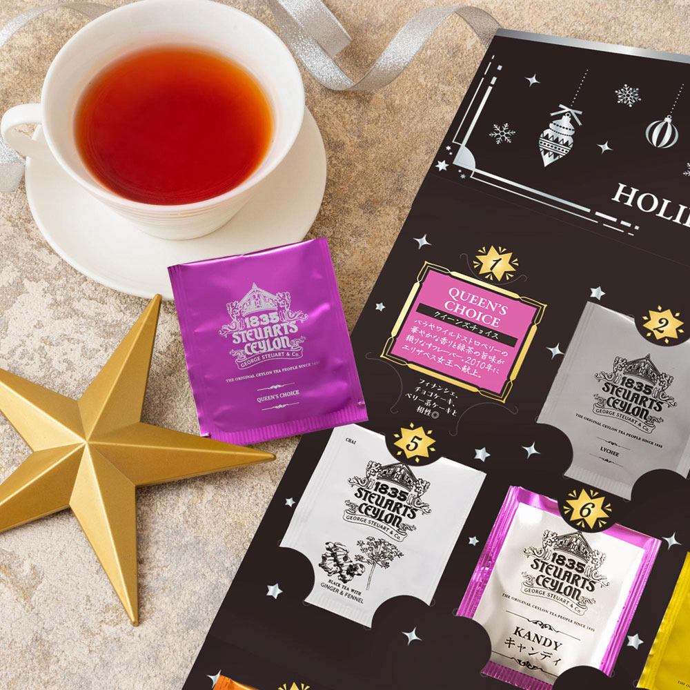 紅茶のホリデーカレンダー2025＜ブラック＞ | 商品詳細 | 高島屋