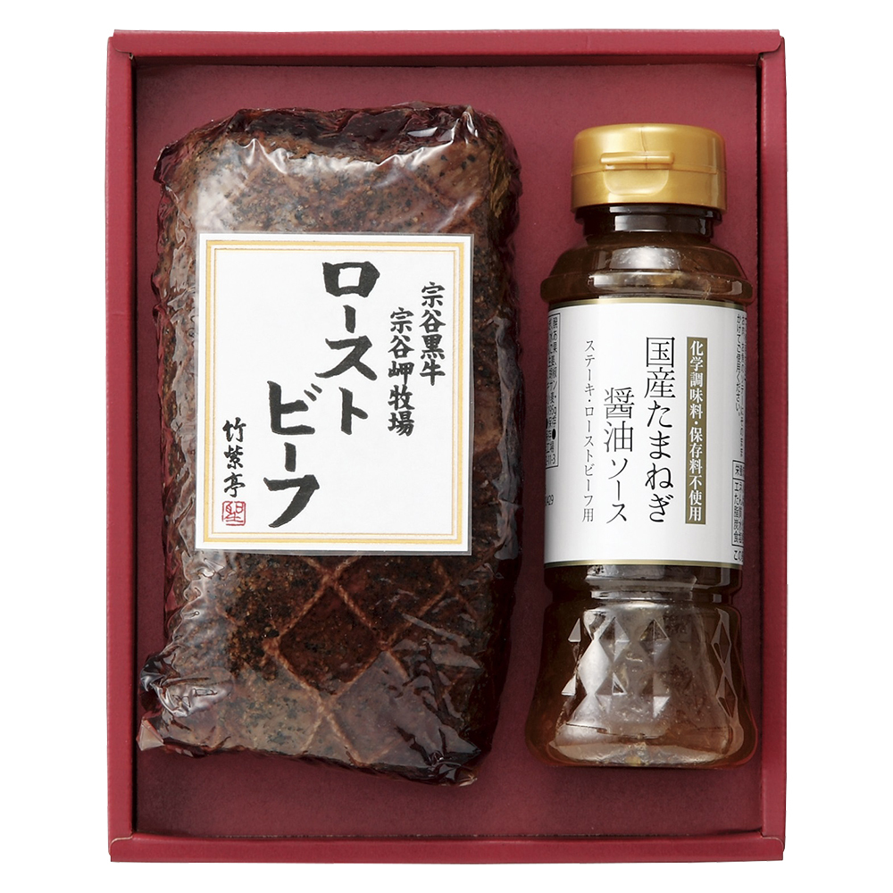 高島屋限定 北海道 宗谷黒牛ローストビーフ 商品詳細 高島屋オンラインストア 高島屋限定 北海道 宗谷黒牛ローストビーフ 商品詳細 高島屋オンラインストア