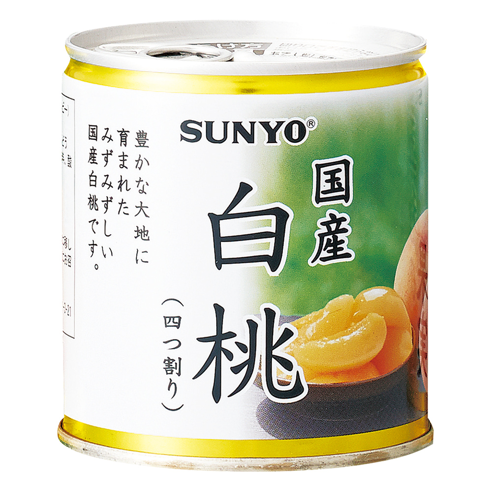 よりどり】国産白桃缶詰（四つ割り）　高島屋オンラインストア　6缶　商品詳細