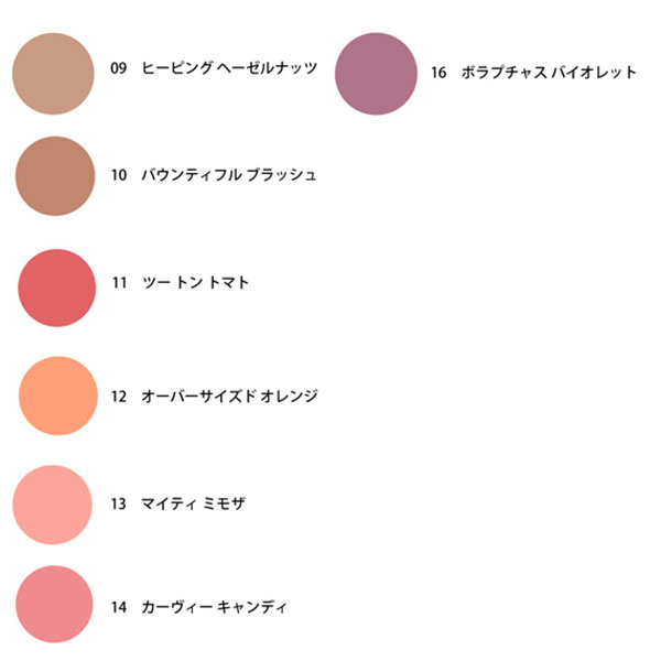 チャビー スティック モイスチャライジング リップ カラー バーム 