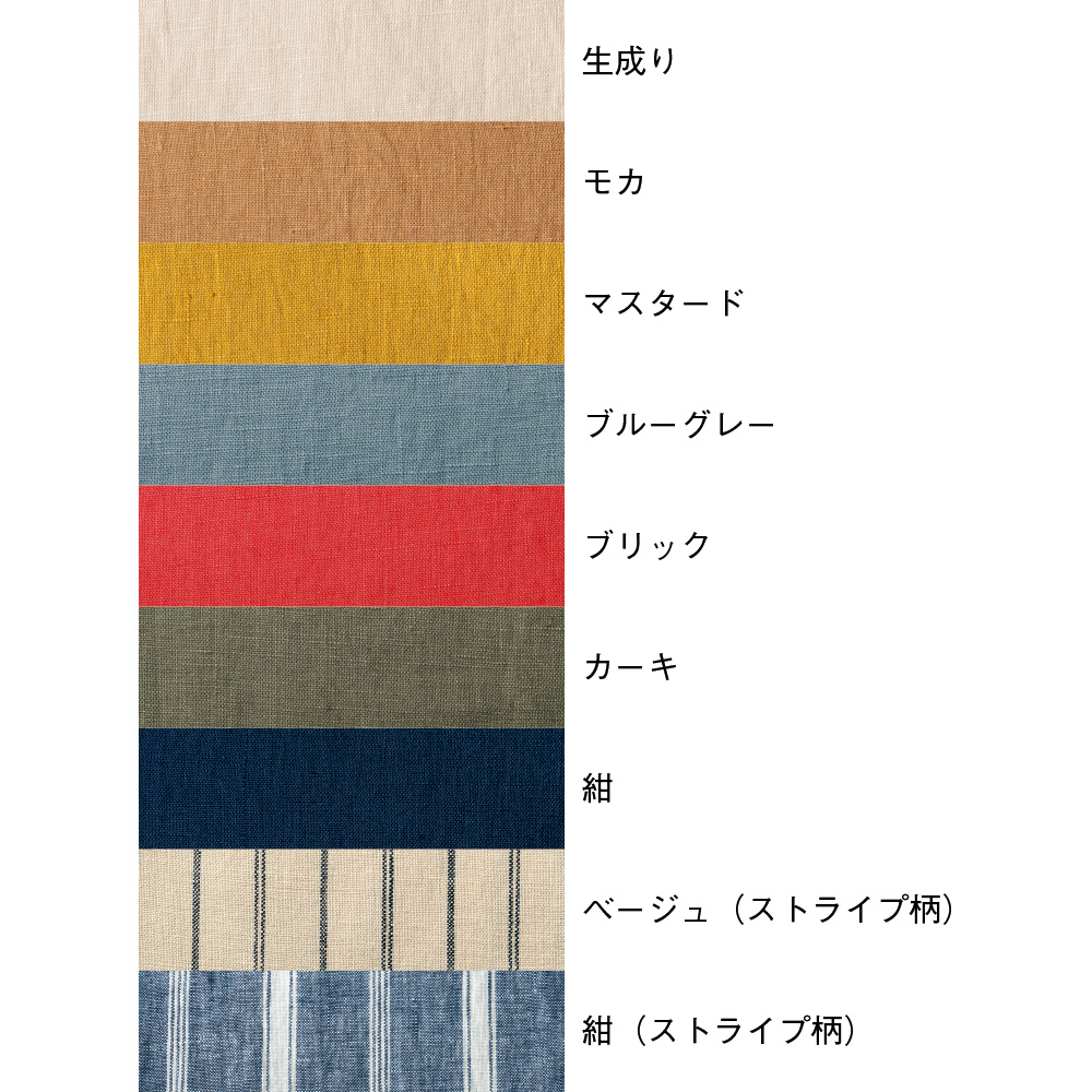 フレンチリネンワイドパンツ 商品詳細 高島屋オンラインストア フレンチリネンワイドパンツ 商品詳細 高島屋オンラインストア