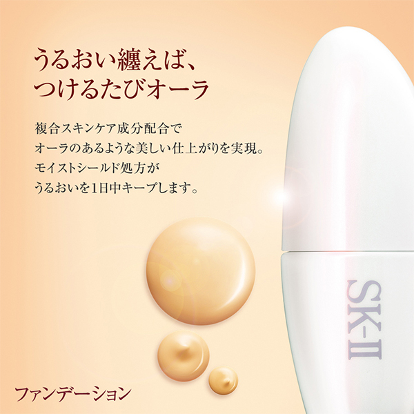 セルミネーション リクィッド ファンデーション 商品詳細 高島屋オンラインストア セルミネーション リクィッド ファンデーション 商品詳細 高島屋オンラインストア
