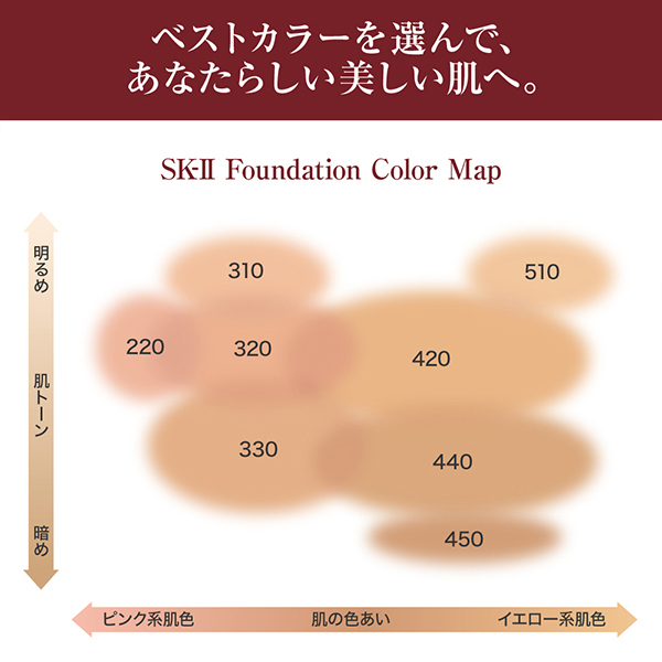 セルミネーション リクィッド ファンデーション 商品詳細 高島屋オンラインストア セルミネーション リクィッド ファンデーション 商品詳細 高島屋オンラインストア