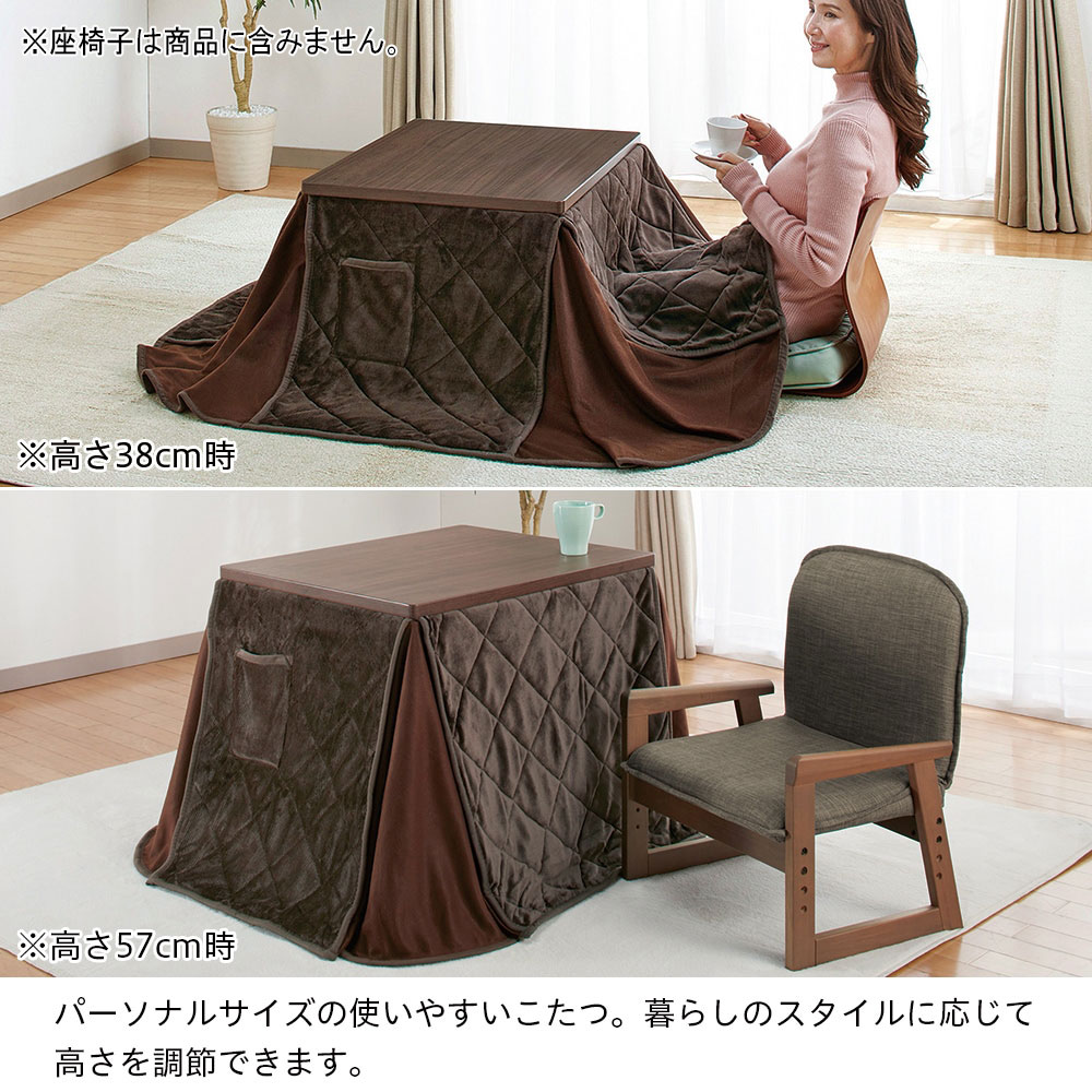 新品未使用　ユアサ コタツ椅子付き3セット YG-55SET やすらぎ 14_000000008882.jpg?1695256433