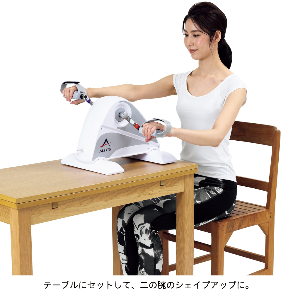 電動楽らくムーブサイクル | 商品詳細 | 高島屋オンラインストア