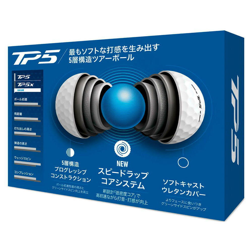 TP5 2024年モデル ゴルフボール 1ダース（12球入り） ホワイト