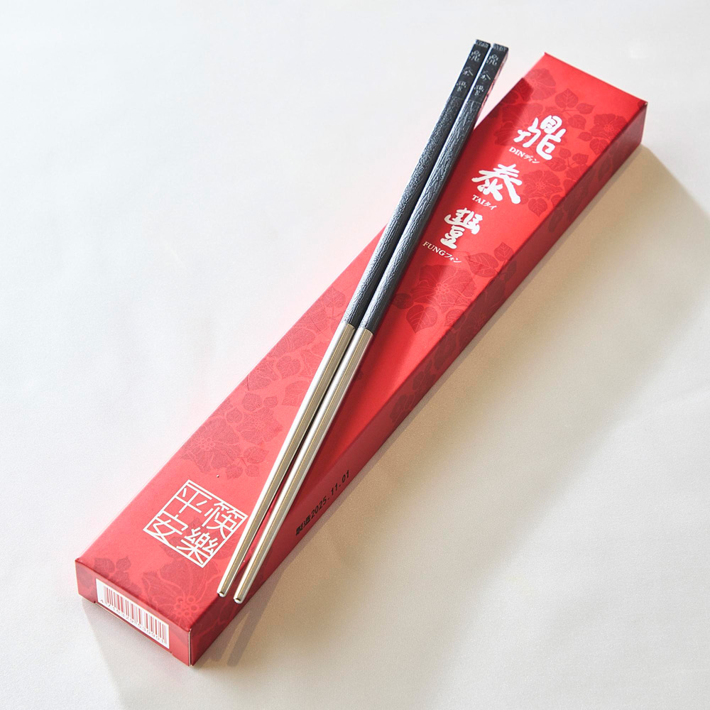 鼎泰豐グッズセットC | 商品詳細 | 高島屋オンラインストア