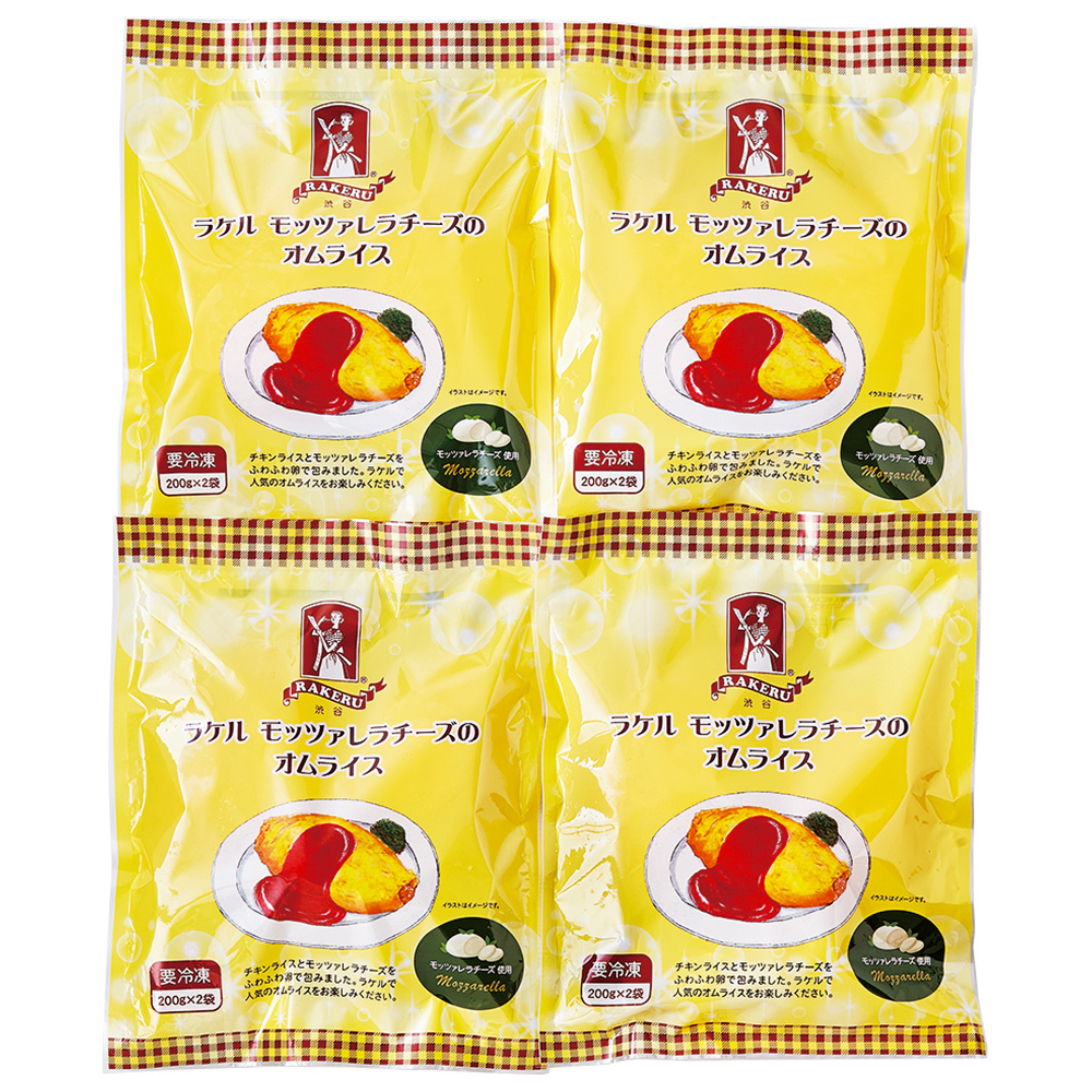 ラケル モッツァレラチーズのオムライス 商品詳細 高島屋オンラインストア