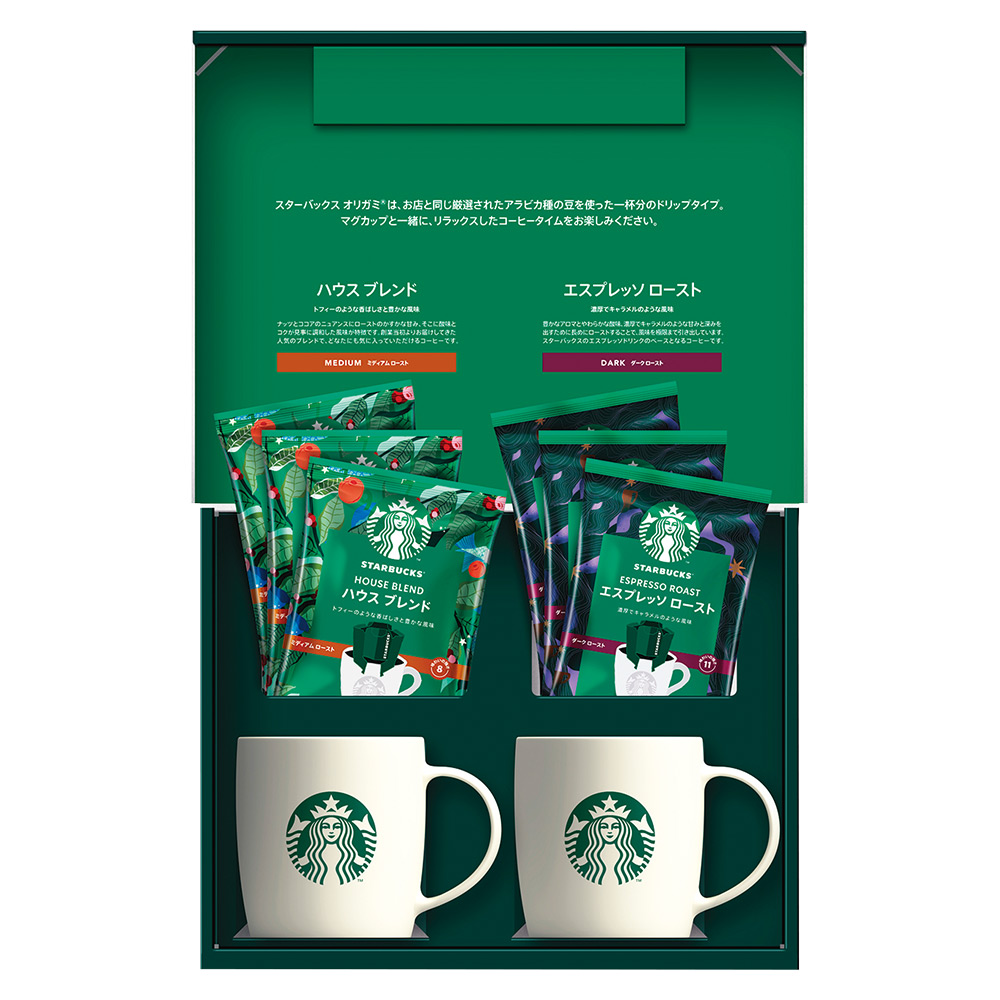スターバックス〉オリガミwithマグカップギフト | 商品詳細 | 高島屋オンラインストア