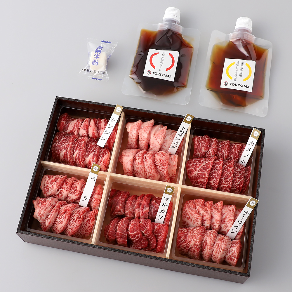 赤城和牛 赤身霜降り食べ比べ焼肉 | 商品詳細 | 高島屋オンラインストア