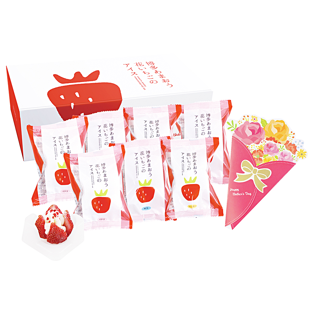 もらって嬉しい花いちごアイス 通販ギフト
