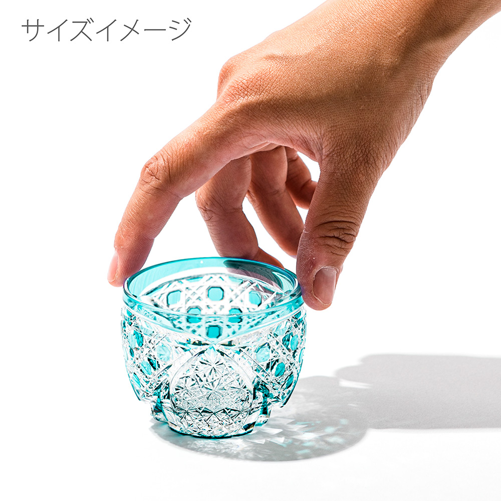 江戸切子 菊繋ぎに籠目紋 クリスタルぐい呑（グリーン） | 商品