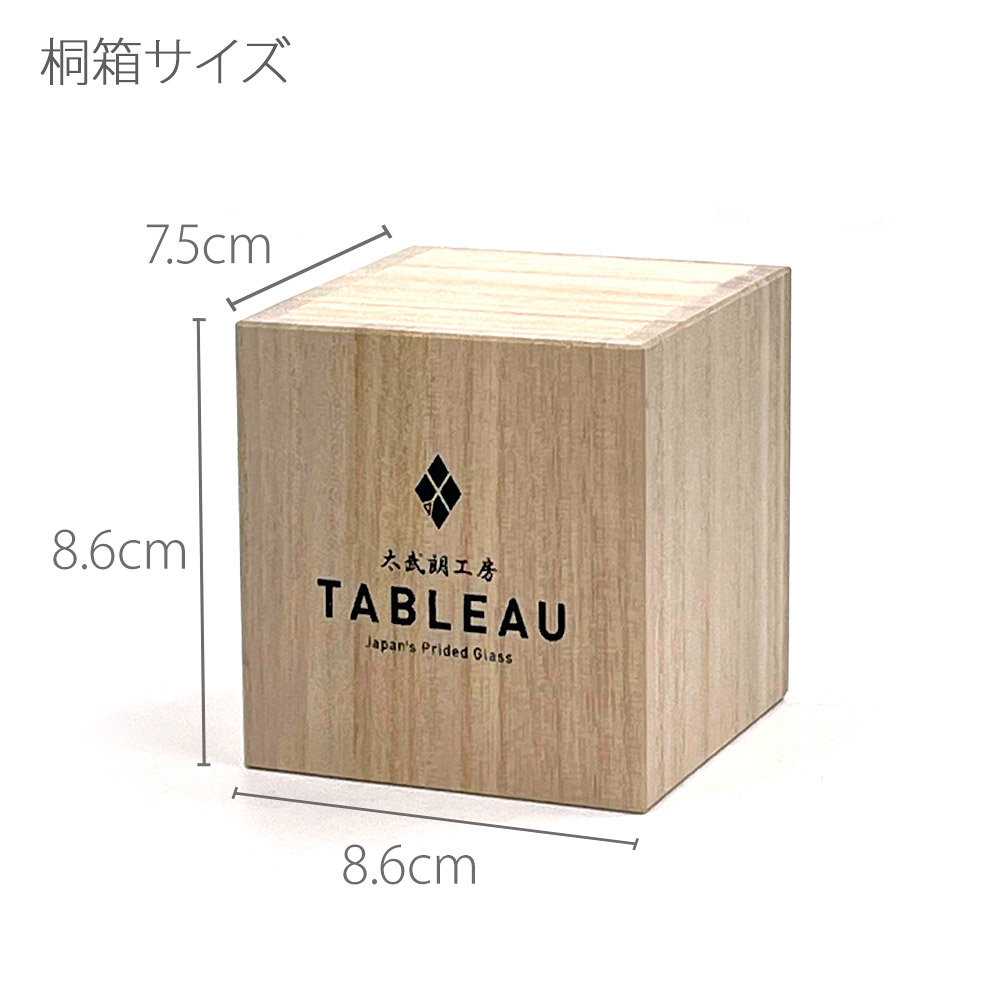 江戸切子 菊繋ぎに籠目紋 クリスタルぐい呑（グリーン） | 商品
