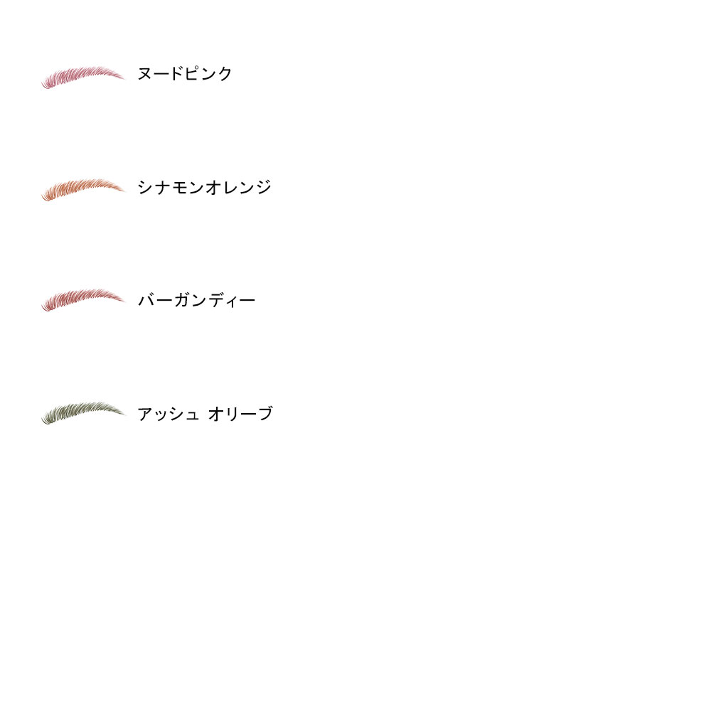 シュウウエムラ　ブロースウォードナギナタ　シナモンオレンジ