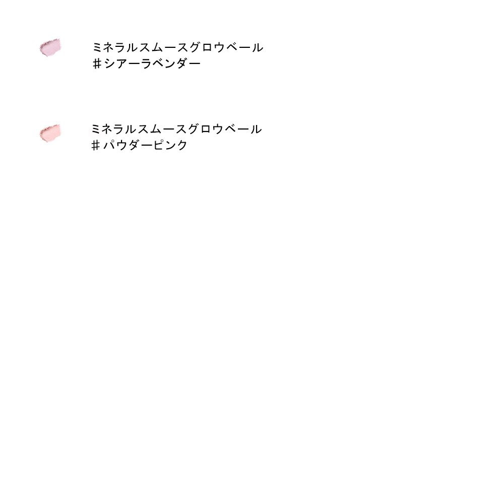 数量限定】2023ホリデーコフレ 商品詳細 高島屋オンラインストア