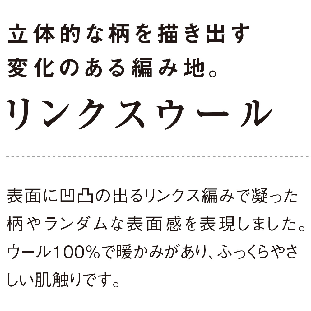 リンクスウール 格子柄プルオーバー 商品詳細 高島屋オンラインストア