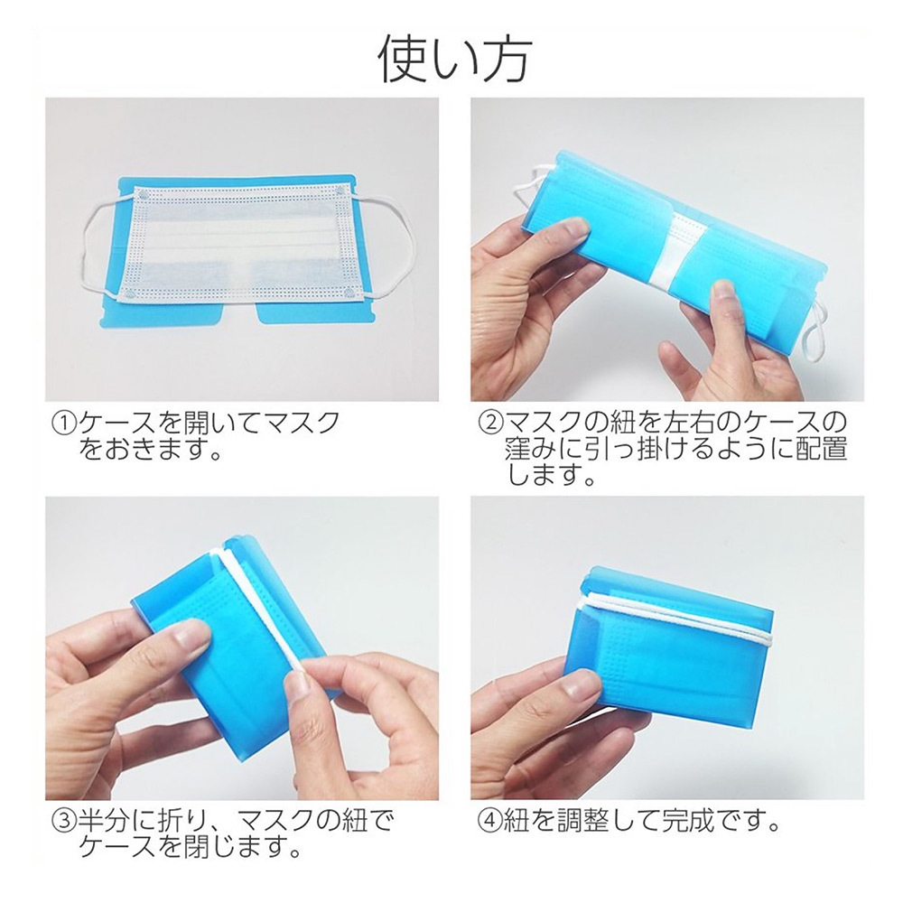 高島屋限定 マスクケース2種セット ピンク系 商品詳細 高島屋オンラインストア 高島屋限定 マスクケース2種セット ピンク系 商品詳細 高島屋オンラインストア