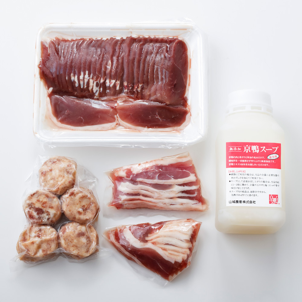 1650円 【SALE／100%OFF】 京鴨 鍋セット ４〜５人前