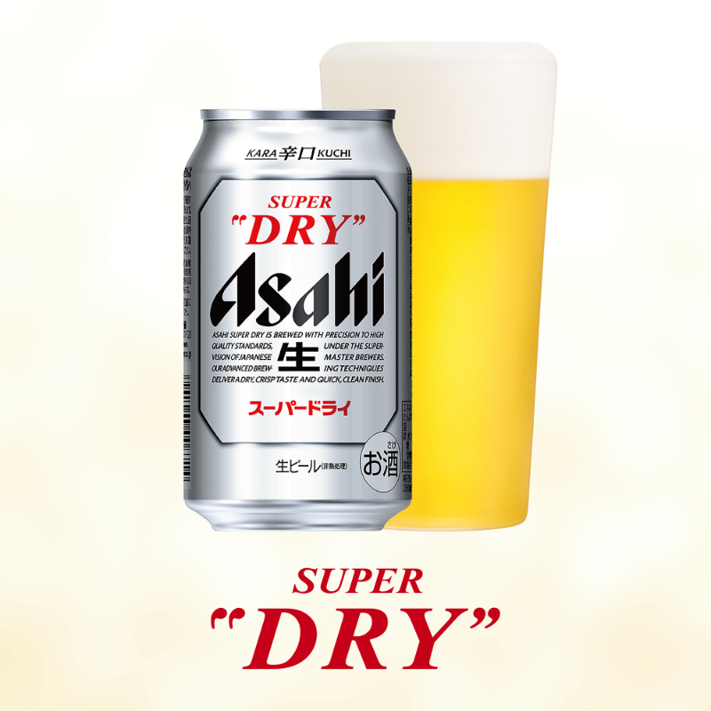 アサヒ〉スーパードライセット | 商品詳細 | 高島屋オンラインストア