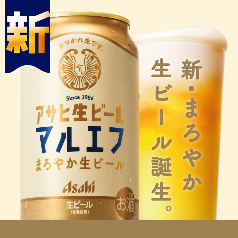 アサヒ〉スーパードライ・アサヒ生ビールダブルセット | 商品