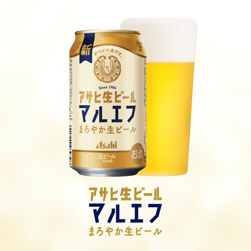 南の島の浦島太郎様専用 アサヒ スーパードライ ビールサーバー