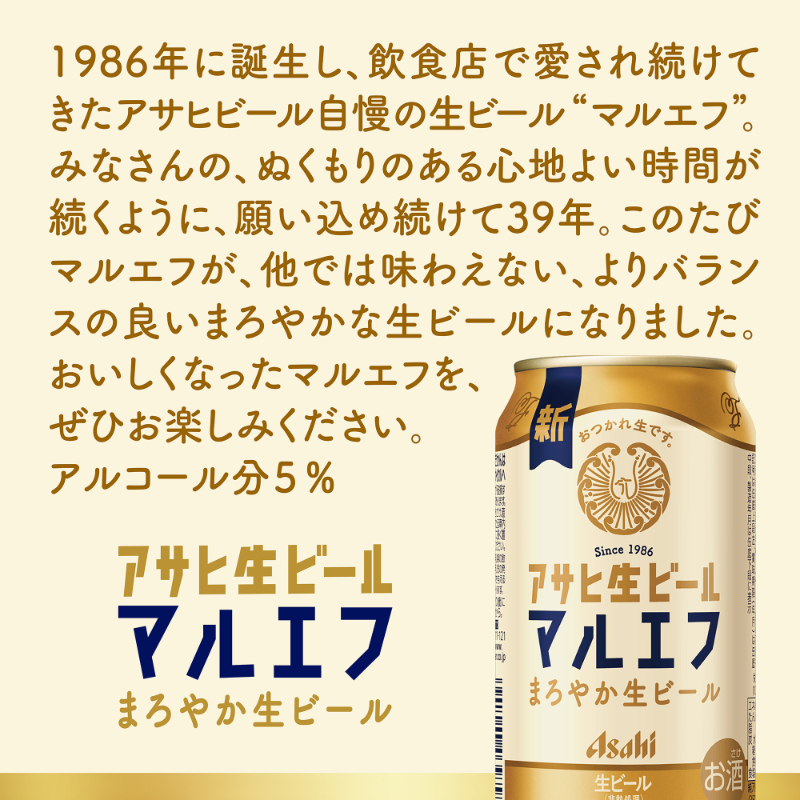 アサヒ〉5種セット | 商品詳細 | 高島屋オンラインストア