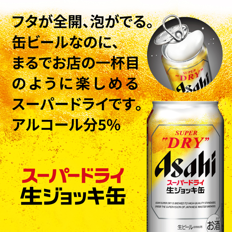MADMAX様　アサヒ ビールサーバー 継手　30個 お中元≪アサヒ≫スーパードライ・アサヒ生ビール ダブルセット