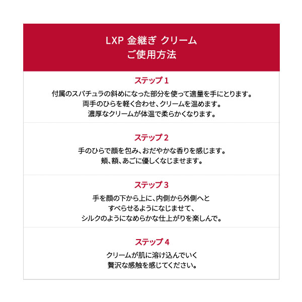 数量限定】LXP 金継ぎ セラム コフレ SK-II（エスケーツー）の