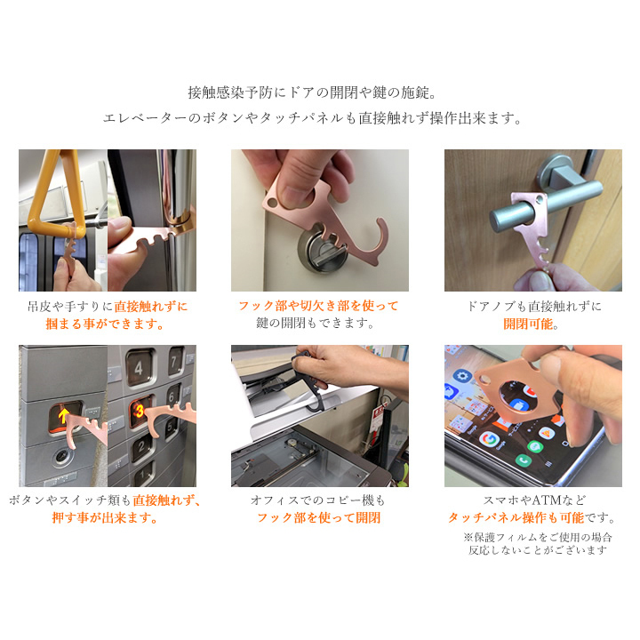 銅製抗菌マイパートナー 商品詳細 高島屋オンラインストア