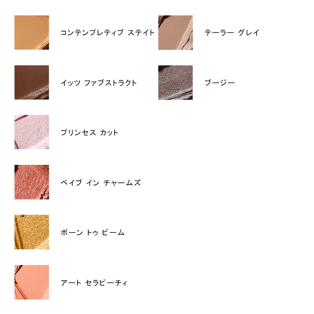 プロ ロングウェア ペイント ポット | 商品詳細 | 高島屋オンラインストア