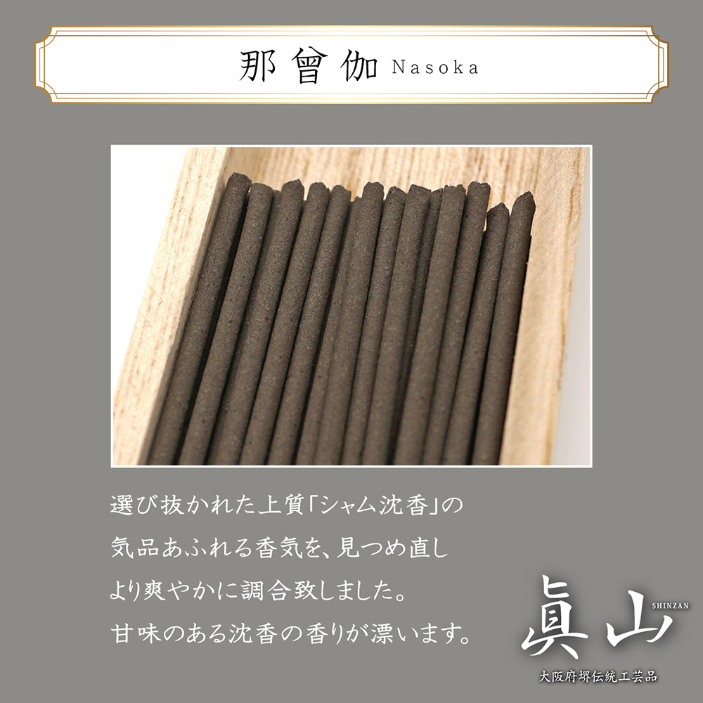 Amazon.co.jp: ベトナム産 天然 ドロ 沈香 5.34g 香木 伽羅 羅国