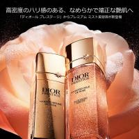 DIOR（ディオール） プレステージ マイクロ ブリュームの通販 | コスメ