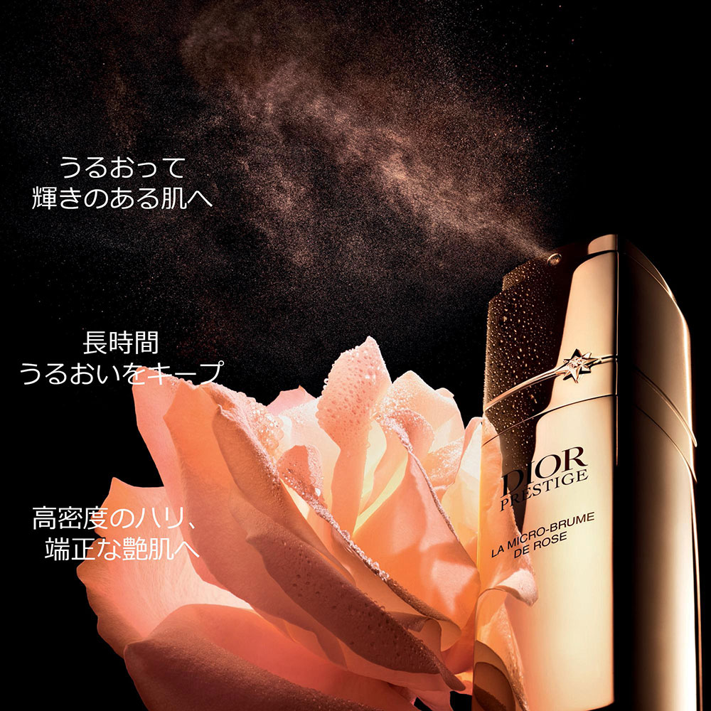DIOR（ディオール） プレステージ マイクロ ブリューム（リフィル）の