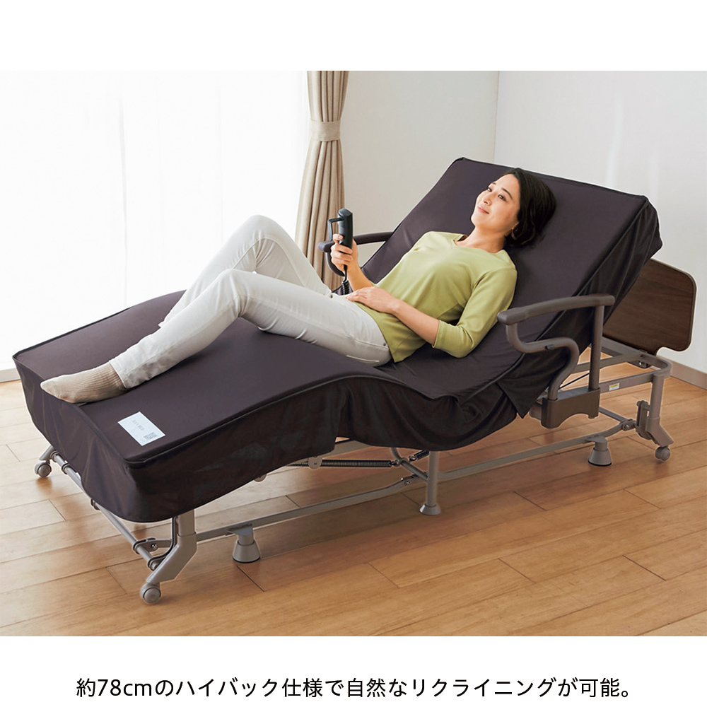 美品】ニトリ ATEX アテックス 電動 介護ベッド 折りたたみ キャスター