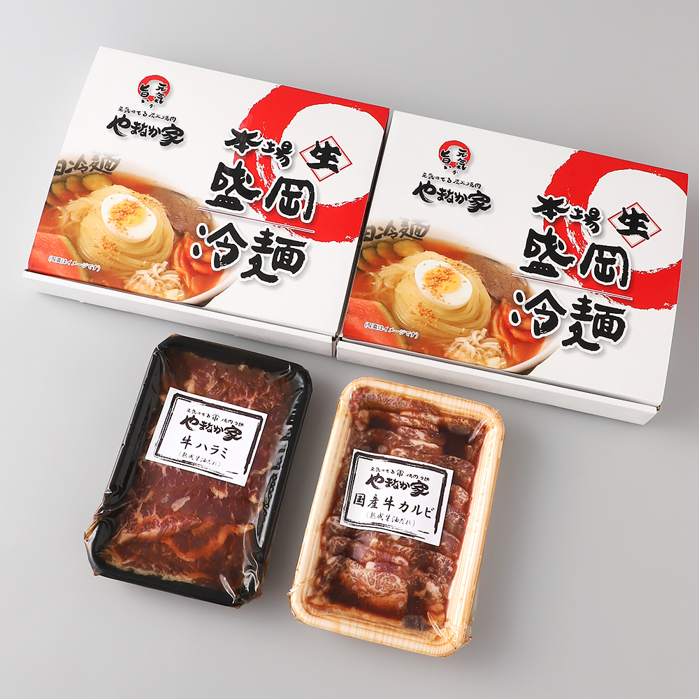 やまなか家 盛岡冷麺と焼肉セット 商品詳細 高島屋オンラインストア やまなか家 盛岡冷麺と焼肉セット 商品詳細 高島屋オンラインストア