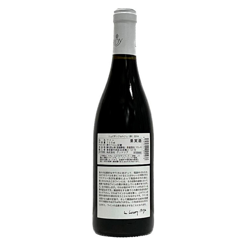 2003 ブルゴーニュ ルージュ 750ml ルロワ フランス 赤ワイン