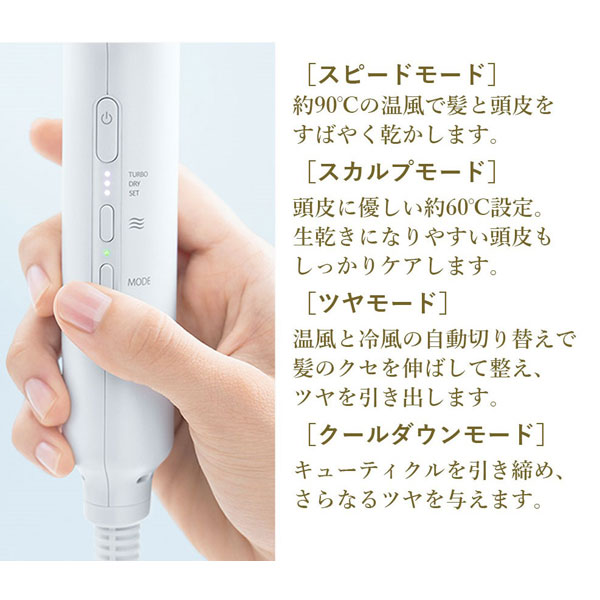 ツヤモイスト ドライヤー FESTINO(フェスティノ)の通販 ツヤモイスト ドライヤー FESTINO(フェスティノ)の通販