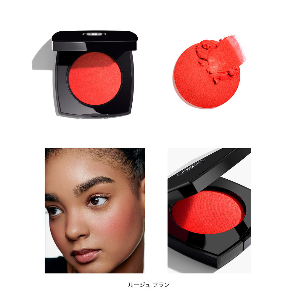 CHANEL ジュ コントゥラスト アンタンスの通販 | コスメ・デパコス