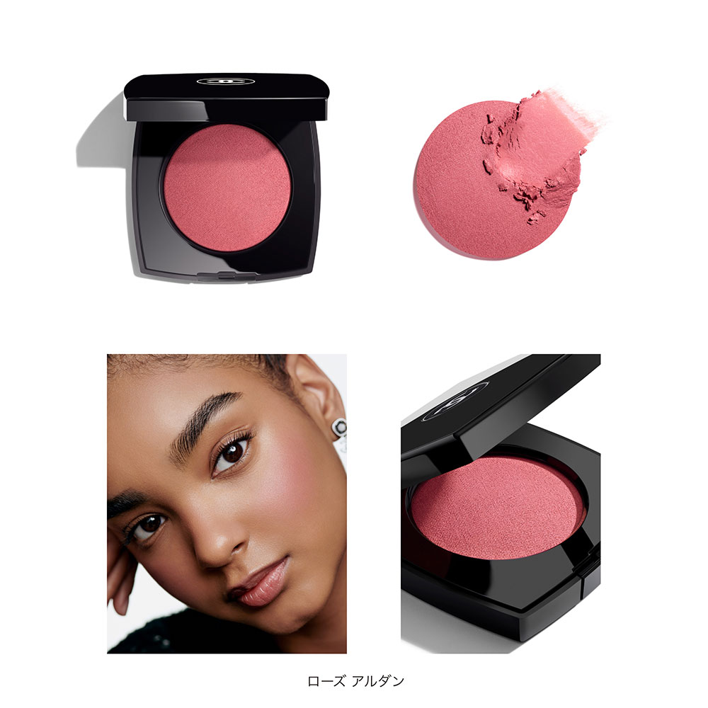 CHANEL ジュ コントゥラスト アンタンスの通販 | コスメ・デパコス