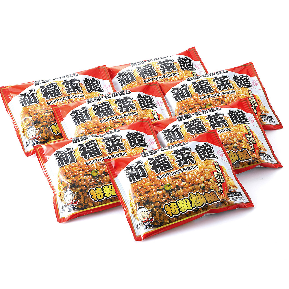 特製炒飯（冷凍） | 商品詳細 | 高島屋オンラインストア