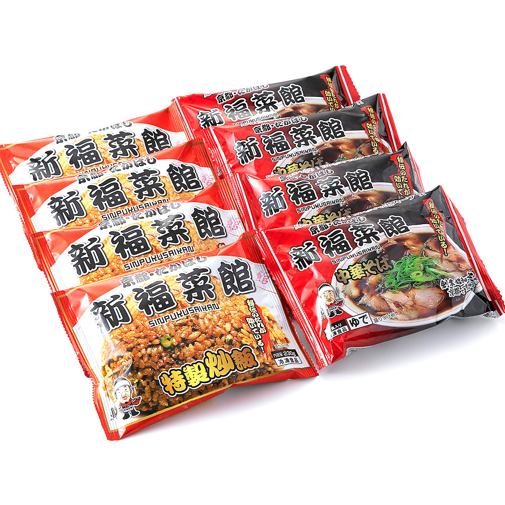 中華そば 特製炒飯 冷凍 商品詳細 高島屋オンラインストア 中華そば 特製炒飯 冷凍 商品詳細 高島屋オンラインストア