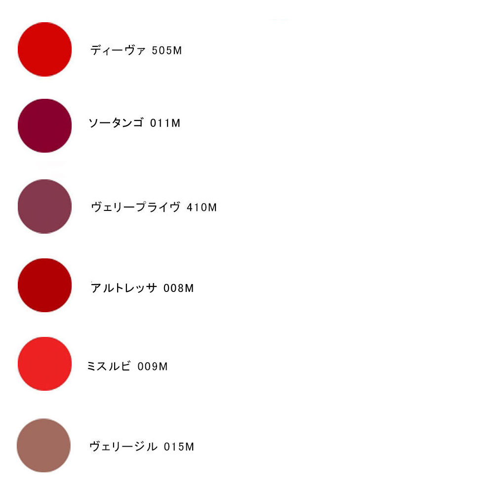 品質満点! クリスチャンルブタンリップ ベルベットマット001M fawe.org