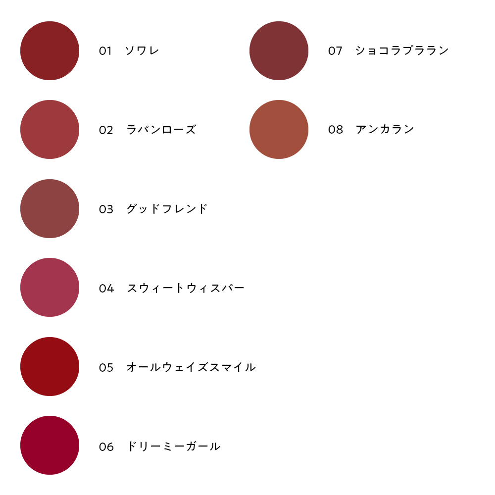 リップ クレヨン 商品詳細 高島屋オンラインストア リップ クレヨン 商品詳細 高島屋オンラインストア